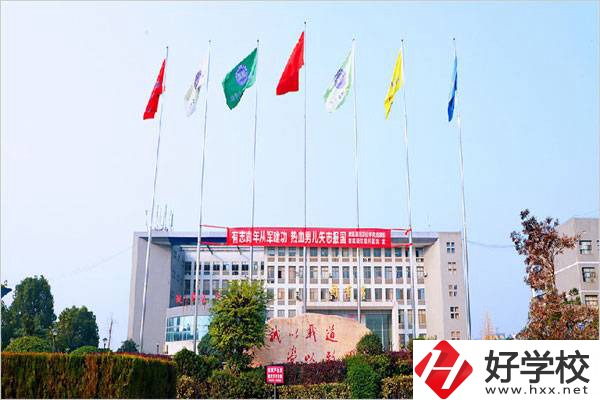 婁底有沒(méi)有可以讀五年一貫制的職校？