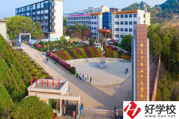邵東縣職業(yè)中專是重點(diǎn)中專嗎？辦學(xué)條件怎么樣？