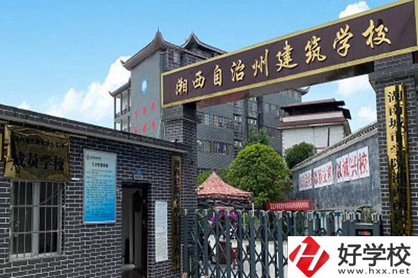 想在湘西學建筑工程施工專業(yè)，這所學?？梢钥纯矗?></a></div>
            <dt><a href=