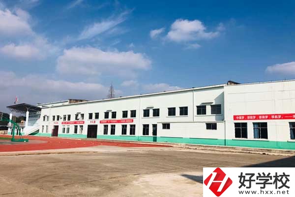 邵陽鐵航中等職業(yè)學院開設專業(yè)有哪些？辦學條件好嗎？