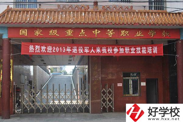 株洲市淥口區(qū)有沒(méi)有公辦的職校？