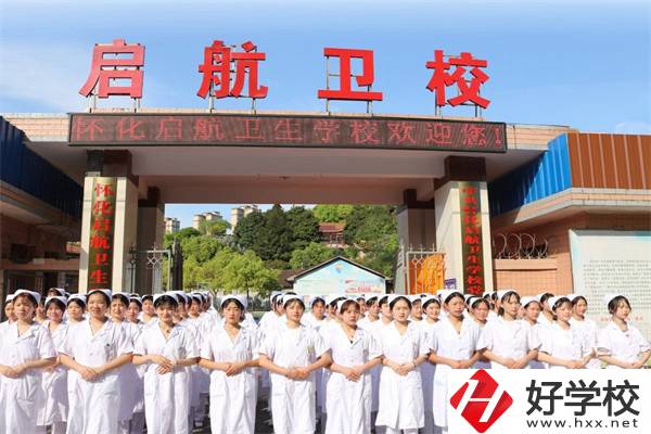 懷化好的民辦中職有哪些？辦學條件怎么樣？