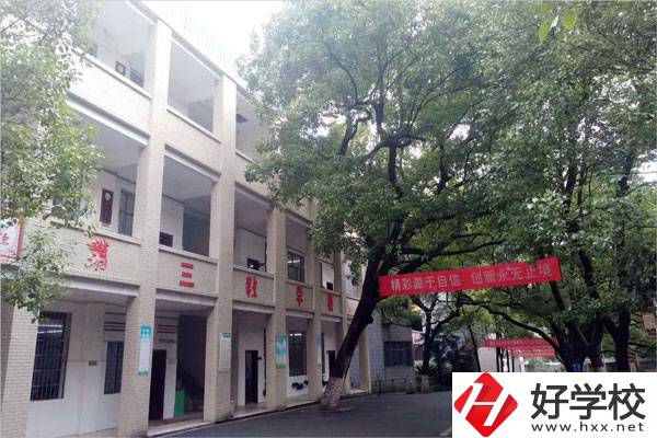 衡陽(yáng)市職業(yè)中等專(zhuān)業(yè)學(xué)?？诒貌缓茫?></a></div>
            <dt><a href=