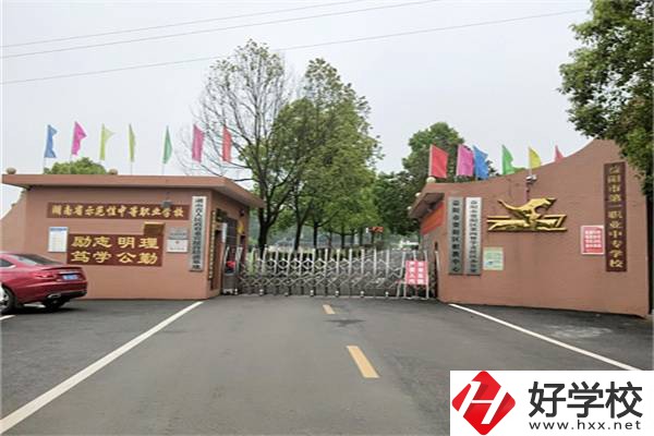 益陽市第一職業(yè)中專學(xué)校是重點(diǎn)學(xué)校嗎？升學(xué)率高嗎？