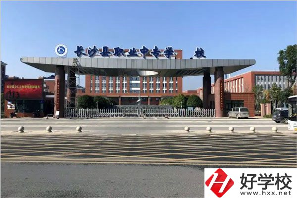 湖南有哪些公辦的中專學校比較好？