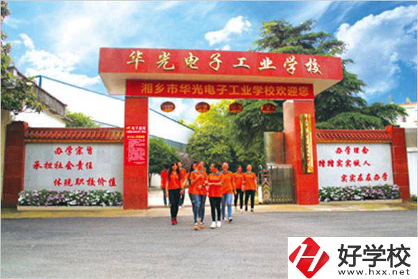湘潭湘鄉(xiāng)市有沒有民辦中專？學(xué)校條件如何？