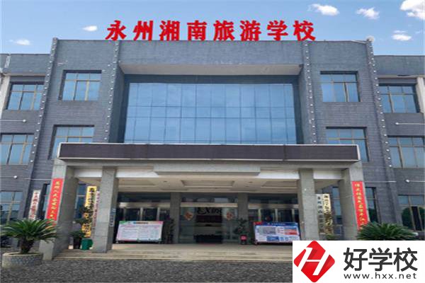 永州最好的民辦職高排名，民辦職高收費(fèi)貴嗎？