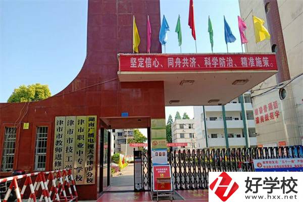 常德技校怎么樣？就讀技?？梢陨龑W(xué)嗎？