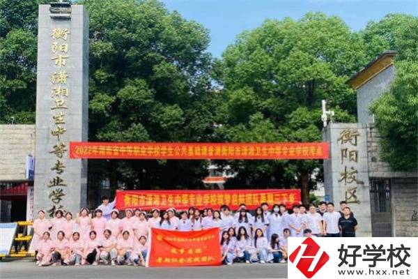 在衡陽學(xué)護(hù)理哪個學(xué)校好？學(xué)校有什么辦學(xué)特色？