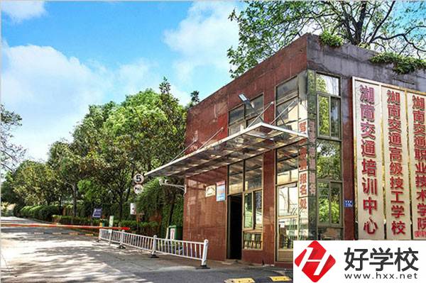 長(zhǎng)沙招收初中畢業(yè)生的技校有哪些？可以學(xué)什么專業(yè)？