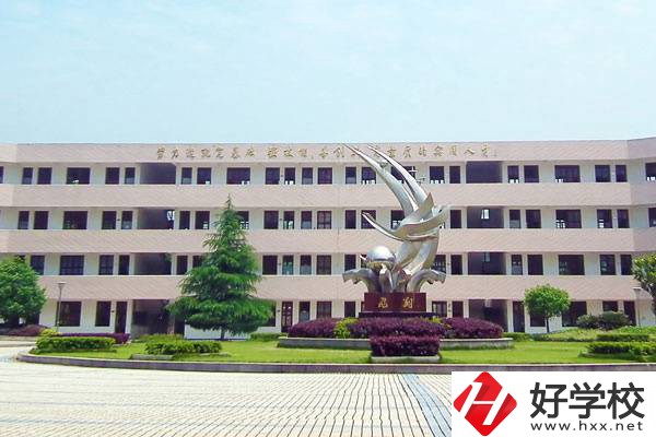岳陽排名靠前的中專是哪幾所？有哪些辦學(xué)優(yōu)勢？