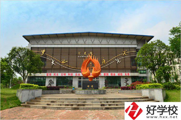 長(zhǎng)沙幼兒師范高等專(zhuān)科學(xué)校(中職部)匯美館