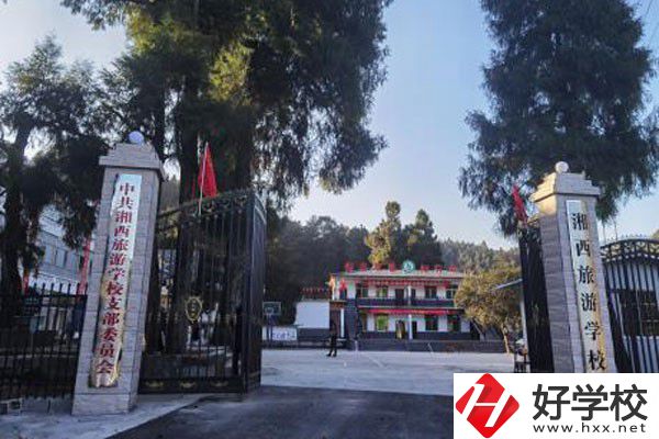 湘西乾城旅游學校怎么樣？有哪些辦學特色？