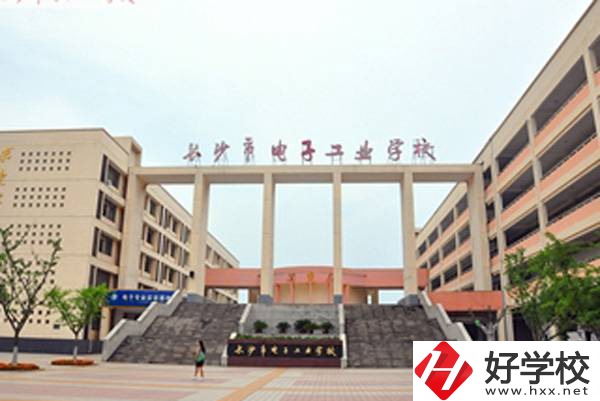 長沙市電子工業(yè)學(xué)校有哪些招生要求？