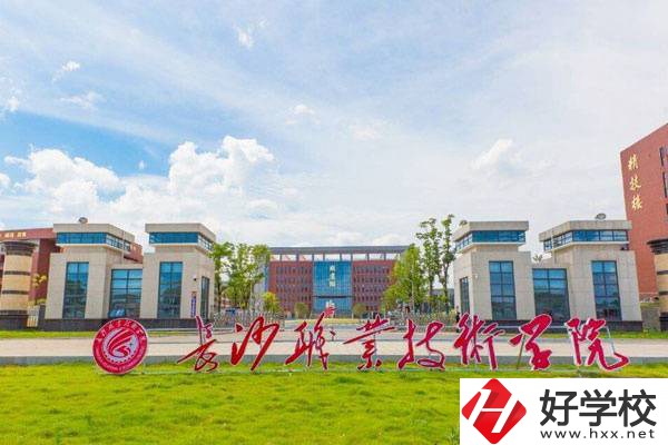 湖南初升高選中專還是五年制大專？有什么學(xué)校能推薦？
