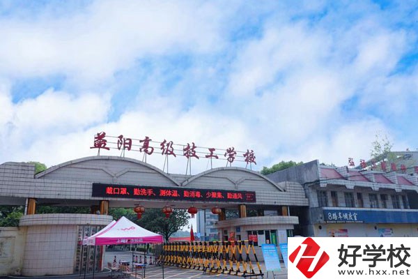 益陽高級技工學(xué)校有哪些特色專業(yè)，可以從事什么工作？