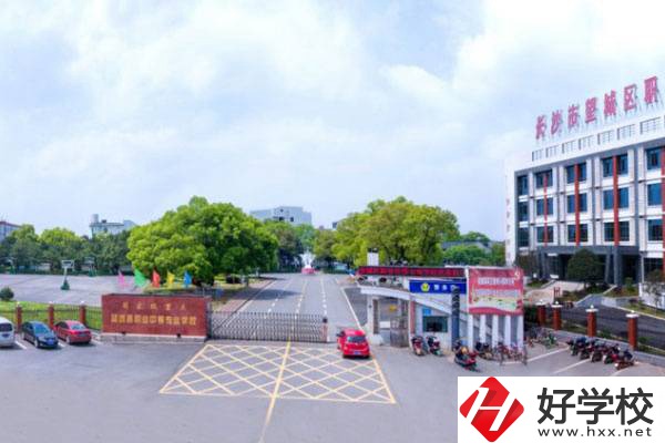 望城區(qū)職業(yè)中專是什么性質(zhì)的學(xué)校？一學(xué)期要多少錢？