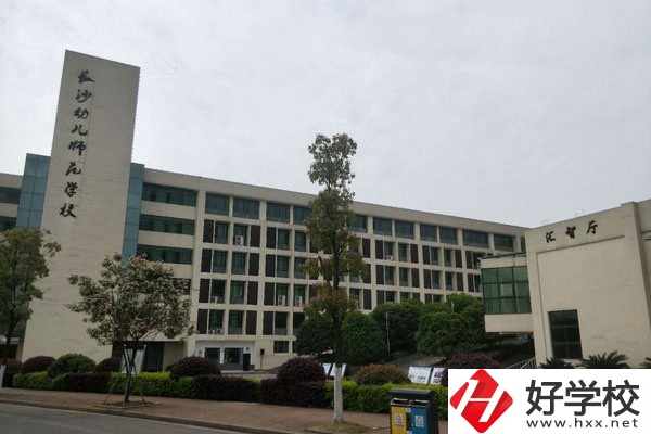 長沙有開設(shè)學(xué)前教育專業(yè)的職校嗎？招生要求高嗎？