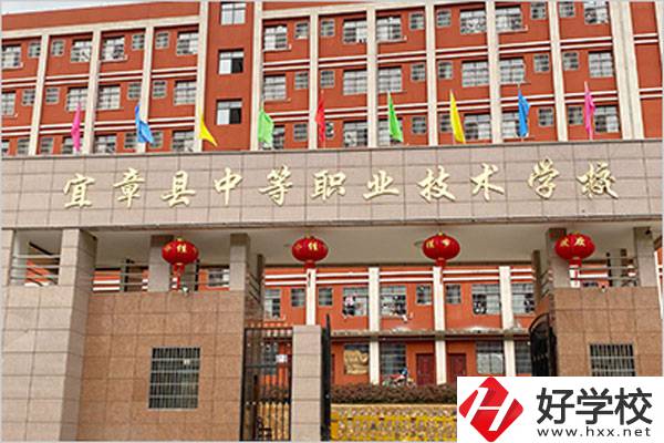 郴州宜章縣有公辦中專嗎？學(xué)費(fèi)是多少？