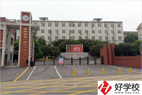 讀岳陽市第一職業(yè)中?？梢陨龑W(xué)嗎？就業(yè)前景怎么樣？