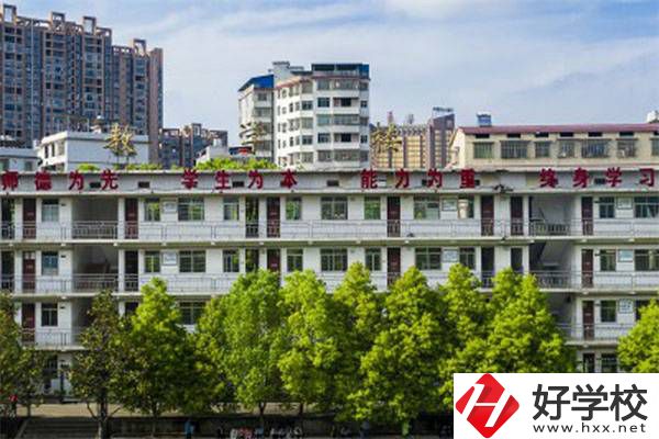 耒陽有師范學(xué)校嗎？師范專業(yè)好就業(yè)嗎？