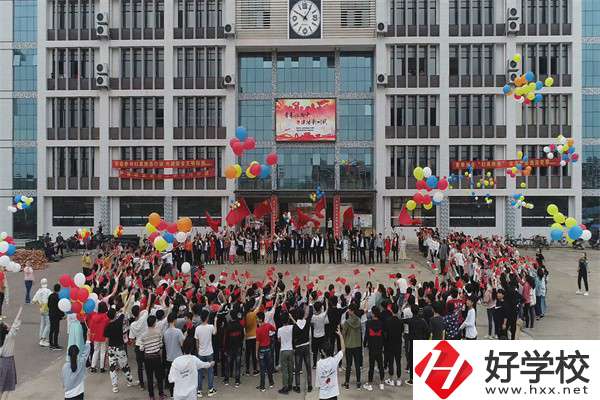 衡東縣職業(yè)中專學(xué)校是公辦還是民辦的？