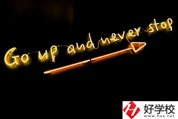 懷化市商貿(mào)經(jīng)濟(jì)管理學(xué)校有什么特色？專業(yè)有哪些？