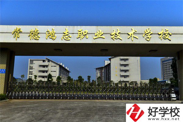 常德有學(xué)家政專業(yè)的職校嗎？有沒有招生要求？