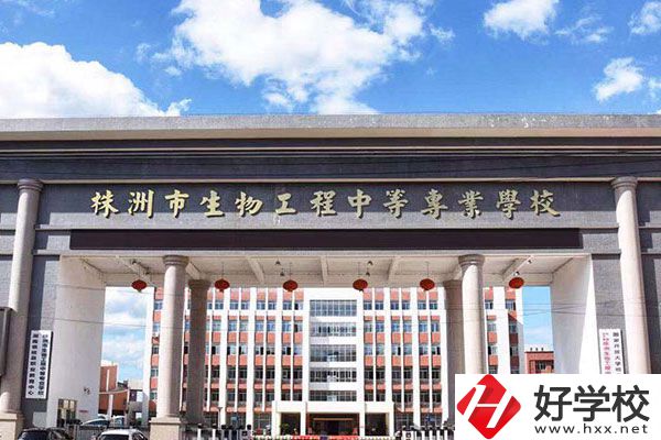 株洲生物工程中專學(xué)校怎么樣？工藝美術(shù)專業(yè)好不好？