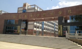 普定縣中等職業(yè)學校(普定縣技工學校)
