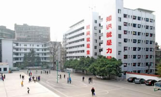 四川省達州中醫(yī)學(xué)校