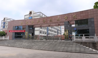 安順城市服務(wù)職業(yè)學校