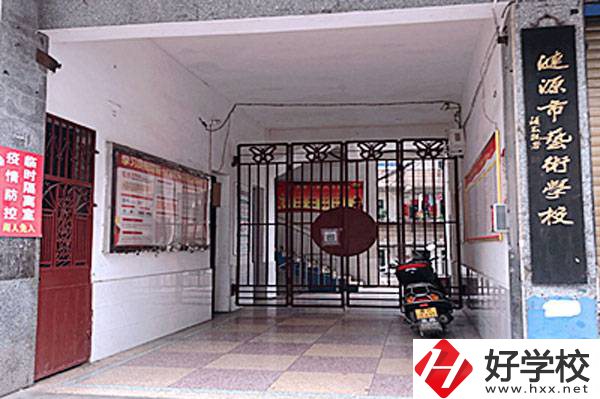 漣源市藝術(shù)學(xué)校位置在哪里？有哪些辦學(xué)優(yōu)勢？