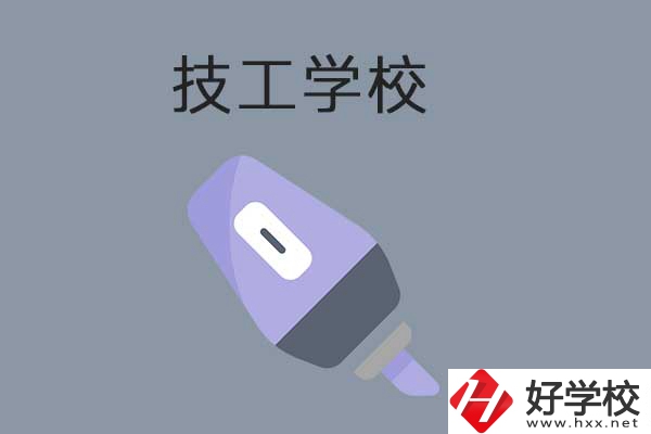 在益陽讀技工學(xué)?？梢钥即髮W(xué)嗎？