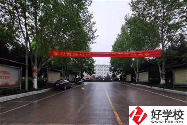 婁底市最好的公辦中專是哪所？有什么辦學(xué)特色？