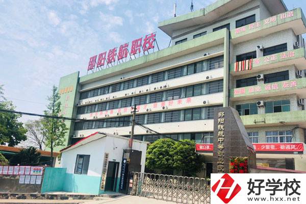 邵陽市鐵航職業(yè)技術(shù)學校設有哪些專業(yè)？師資力量如何？