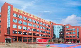 貴陽市新東方烹飪中等職業(yè)學(xué)校(貴陽新東方烹飪技工學(xué)校)