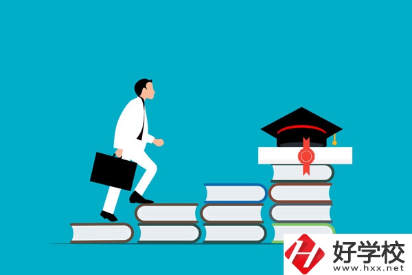 岳陽(yáng)職業(yè)技術(shù)學(xué)院有哪些好專(zhuān)業(yè)？就業(yè)前景怎么樣？