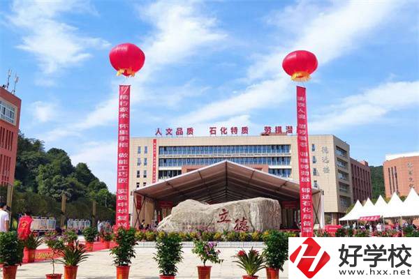 岳陽有哪些公辦大專招初中生？就業(yè)率高嗎？