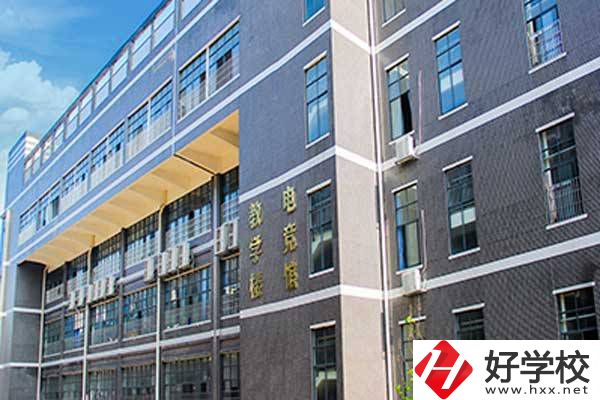 衡陽市華泰職業(yè)學校怎么樣？有哪些辦學特色？