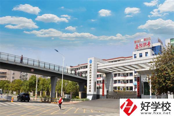 岳陽(yáng)排名靠前的中專學(xué)校有哪些？學(xué)校具體位置在哪里？