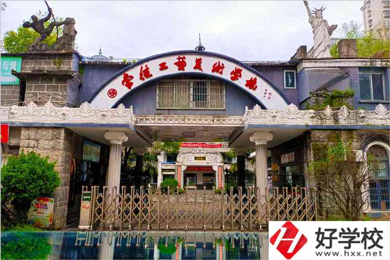 常德工藝美術(shù)學(xué)校辦學(xué)成果怎么樣？有沒有資助政策？
