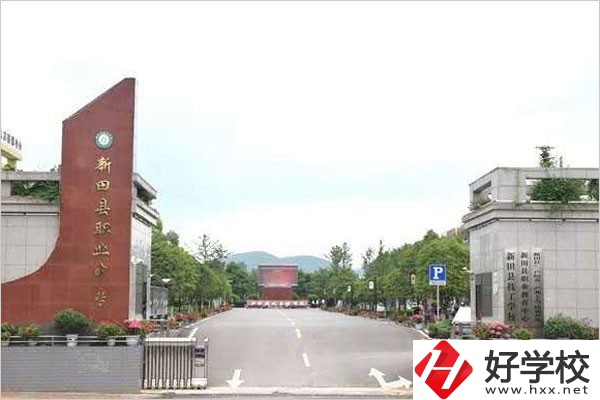 永州新田縣有可以對(duì)口升學(xué)的中專嗎？學(xué)校在哪里？