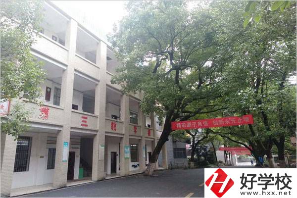 衡陽有什么重點(diǎn)的中專？學(xué)費(fèi)多少錢？