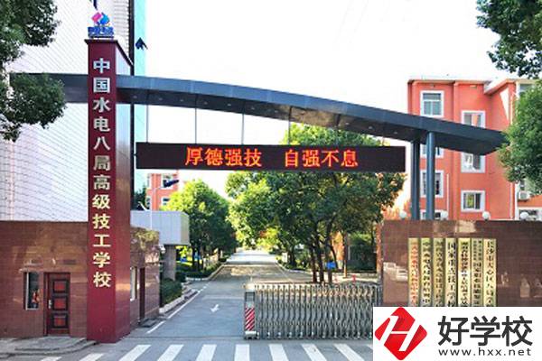 湖南省水利水電建設(shè)工程學(xué)校有哪些專業(yè)？