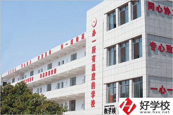 衡陽中考400-600分能讀哪些五年制大專？