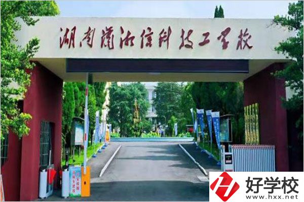 湘潭瀟湘職校的辦學(xué)類型是什么？有什么報(bào)名條件？