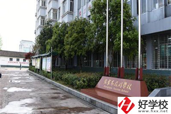 在張家界學旅游管理專業(yè)，推薦這所學校