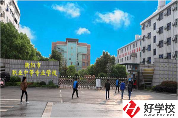 衡陽(yáng)市職業(yè)中等專(zhuān)業(yè)學(xué)校校門(mén)
