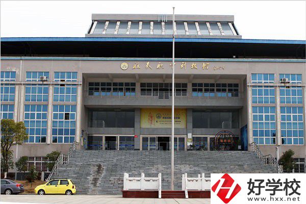岳陽有沒有五年制大專？學校招生專業(yè)有哪些？